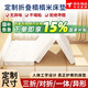 他米樂(lè )可折疊床墊子1.5x2米三折乳膠天然椰棕榻榻米專(zhuān)用定制打地鋪地墊 山羊絨【環(huán)保白氈黃麻棕 對折】6cm 1.5米*2米