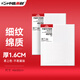 中盛畫材 棉質(zhì)油畫布框40*50顏料板油畫框初學(xué)者工具丙烯顏料內(nèi)框帶框子套裝diy長(zhǎng)方形 速寫 馬克筆繪畫