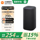 小米（MI）Xiaomi智能音箱Pro 超級小愛智能音箱 AI大模型問答 小米15Ultra&SU7Ultra發(fā)布會藍(lán)牙音箱