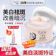 丁家宜（TJOY）美白保濕面霜補水提亮膚色潤膚精華霜男女適用 [美白面霜]補水保濕