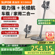 蘇泊爾（SUPOR）吸塵器家用無線手持大吸力輕量掃地機(jī)吸灰隨手吸塵汽車車載兩用沙發(fā)地毯臥室寵物貓狗毛發(fā)便攜新款 EVS-C5A【咨詢客服更優(yōu)惠】