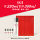 SK-II神仙水套裝（神仙水230ml+神仙水30*5）