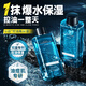 韓方五谷男士爽膚水500ml補水保濕護膚品提亮膚色舒緩收毛孔須后水精華水
