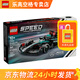 樂高（LEGO）8歲+機械組F1賽車積木拼裝成人兒童收藏禮物玩具 77244 梅賽德斯AMG F1W15賽車