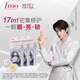 FINO芬濃濃厚美容液發(fā)膜密集滋養(yǎng)護(hù)理裝10g*8*3盒丁禹兮同款