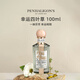 潘海利根（Penhaligon‘s）幸運四葉草濃香水100ml 麝香西普調  生日禮物自營(yíng)