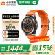 小米Watch S4 Sport 國(guó)家補(bǔ)貼 專業(yè)戶外運(yùn)動(dòng)手表 心率血氧監(jiān)測(cè)小米手表智能手表 橙色液態(tài)硅膠表帶