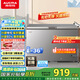 澳柯瑪（AUCMA）300升家用冰柜減霜大容量冷柜-36℃超低溫電子控溫臥式冰箱 一級能效BC/BD-300DHNE 國家補貼