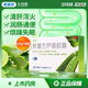 可伊 新復方蘆薈膠囊 0.43g*30粒 清肝瀉火 潤腸通便 5盒裝