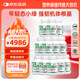 synext新一代澳洲小綠12瓶裝 NAD+復(fù)配 甲基化平衡尿石素線粒體支持配方