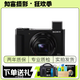 索尼(SONY) 長焦照相機 HX60 HX400 HX50 H400 HX300 旅游高清二手相機 【99新】DSC-HX90 30倍光學變焦 可翻折