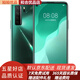 華為 HUAWEI nova7 SE/nova7 二手手機 5G 華為5G手機 華為鴻蒙系統(tǒng)手機 【nova7se標準版】綺境森林 8G+128G 全網(wǎng)通 95新