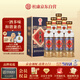 杜康 國優(yōu)1988 兼香型白酒 52度500ml*6瓶 整箱裝【純糧送禮】