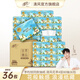 清風(fēng) 抽紙花萃絲柔臻品4層加厚壓花紙巾衛生紙餐巾可濕水面巾紙 4層 80抽*36包 整箱裝
