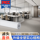 盛仕商用pvc地膠幼兒園醫(yī)院辦公室商場(chǎng)工廠家用加厚耐磨防水商用地膠 淺灰色2.0mm商用（107-20)1㎡