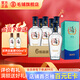 毛鋪酒 勁牌毛鋪苦蕎酒 毛鋪黑蕎低碳版42度露酒 42度 500mL 6瓶 整箱裝