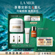 海藍(lán)之謎（LA MER）奇跡冷凝霜30ml緊致修護(hù)面霜護(hù)膚品套裝化妝品禮盒生日禮物送女友