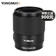 永諾YN50mmF1.8小痰盂35 F2 85mmF1.8富士X 索尼E 佳能EF 尼康F口二手鏡頭 50mm 1.8S 全畫幅【索尼E卡口】 99成新