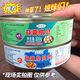 海領(lǐng)冠麻辣扇貝蒜蓉扇貝肉丁海鮮小撈汁肉類(lèi)罐頭下酒下飯擦整箱批發(fā) 【品質(zhì)裝】辣貝1罐：試吃