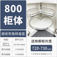 悍高（HIGOLD）2025最新款廚房櫥柜270度轉盤(pán)籃雙層木板轉角拉籃拐角衣柜儲物旋 270度轉盤(pán)籃-800柜