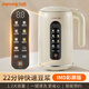 九陽(yáng)家用1.2L多功能豆?jié){機(jī)破壁免濾料理機(jī)米糊機(jī)