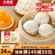 樂(lè)肴居金麥流沙包600g 共20個(gè) 流心奶黃包子學(xué)生兒童速食早餐加熱半成品