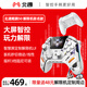 北通鯤鵬50第二代智控?zé)o線游戲手柄xbox手機(jī)switch2電腦PC電視steam震動NS原神解限機(jī)聯(lián)名款 矛隼白