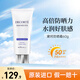黛珂多重防曬乳霜60g女水潤(rùn)養(yǎng)膚持久高倍隔離紫外線(xiàn)男防水防汗不油膩 防水型60g