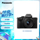松下G100DK （Panasonic）微單相機   數碼相機 vlog相機 微單套機12-32mm 4K視頻 專(zhuān)業(yè)收音 柔膚自拍