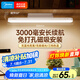 美的（Midea）LED臺燈學(xué)習(xí)專用書桌磁吸燈酷斃燈宿舍床頭吸附家用充電燈 7W