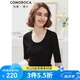 科蒙.博卡2023春夏五分袖純色抽條U領(lǐng)T恤女 百搭桑蠶絲上衣針織衫 午夜黑 XL