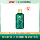 荷花 墨玉小酒 醬香型白酒 53度 100ml 單瓶裝（裸瓶裝介意者勿拍）