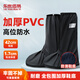 樂優(yōu)佰易雨鞋套 高筒XL碼長筒雨靴加厚耐磨防滑水鞋戶外防沙男女腳套