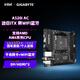 技嘉B550/A520 小雕迷你ITX主板搭A(yù)MD銳龍5700X/5600GT/5500盒裝散片 臺(tái)式機(jī)電腦主板CPU套裝 技嘉A520I AC 迷你ITX 帶WIFI藍(lán)牙 AMD R5 5600GT