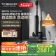 添可膠囊空間站芙萬(wàn)StationPod自動(dòng)上下水躺平基站洗地機(jī)吸拖一體自動(dòng)清洗吸塵掃地拖地機(jī)器人