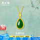周六福（ZLF）  黃金金鑲玉吊墜女和田玉吊墜水滴玉墜送媽媽 吊墜（不含鏈）