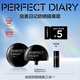 完美日記精華水潤防曬素顏乳素顏霜30mlSPF50+PA++++隔離妝前清爽防曬黑
