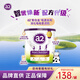 a2奶粉 紫聰聰兒童學(xué)生成長奶粉 均衡營養(yǎng)含維生素D+DHA+鈣 750g*1罐