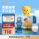 泰迪熊（Teddy Bear）臻薄透氣紙尿褲L80片(9-14公斤)嬰兒尿不濕夏季超薄干爽