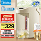 美的（Midea）0塑料水路電水瓶電熱水壺316L不銹鋼家用5L大容量控溫保溫恒溫?zé)畨毓飧泄?jié)能除氯電熱水瓶01CPro