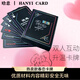 秘萌春戀卡牌情侶游戲周邊卡牌升溫互動春戀卡牌創(chuàng)意桌游卡牌 澀彩%23刺激版