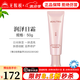 無限極萃雅潤澤系列套裝潔面乳洗面奶柔膚水日霜晚霜精華乳眼霜化妝品 萃雅潤澤日霜-50g