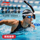 李寧游泳呼吸管專(zhuān)業(yè)訓練裝備浮潛成人兒童水下自由泳換氣用 黑色