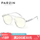 帕森（PARZIN）偏光太陽鏡女 韓版飛行員式墨鏡雙梁個性開車遮陽駕駛鏡男PZ92103 透明框（防藍(lán)光鏡片）