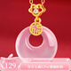 一生愛鏈項(xiàng)鏈平安扣玉髓吊墜銀項(xiàng)鏈百搭女士項(xiàng)鏈送老婆愛人七夕禮物 祥云福運(yùn)平安扣吊墜