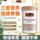 Swisse【引鈣入骨】K2鈣片檸檬酸鈣維生素D成人中老年人補(bǔ)鈣溫和吸收鈣 swisseK2鈣90粒*2瓶【周期見效】
