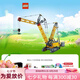樂高機械組利勃海爾履帶起重機 積木 玩具 禮物 42146利勃海爾LR13000履帶起重機