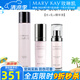 玫琳凱護(hù)膚品亮采系列套裝密集精華水乳滋潤(rùn)乳霜化妝品旗艦 亮采3件套（水+精華液+乳）