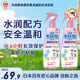 安速驅蚊液噴霧驅蚊水戶外室內防蚊噴霧長效6小時防止基孔肯雅熱 【6小時】花香型驅蚊液200ml*2瓶