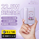 凱蒂貓HelloKitty【次日達(dá)|3c認(rèn)證】充電寶20000毫安22.5w自帶線超級(jí)快充輕薄便攜大容量可定制送禮物適用華為蘋果 庫(kù)洛米【2萬容量|可上飛機(jī)】 【次日達(dá)/新款超小超薄】全網(wǎng)熱銷前十名